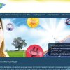 Site vitrine A2P - installateur de panneaux photovoltaïques à Nantes créé par ivisite